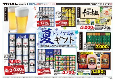筑後店_表