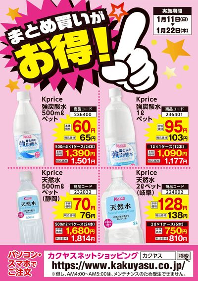 こやページ Amazon | テージー カラーインデックスPP INB-1412 A4 2穴 12山数字入