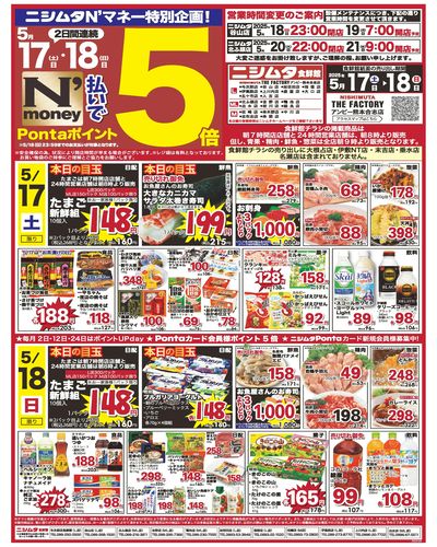 青果10T祭