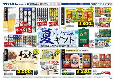雲南店_表