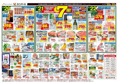 冬のカレー&シチュー特集