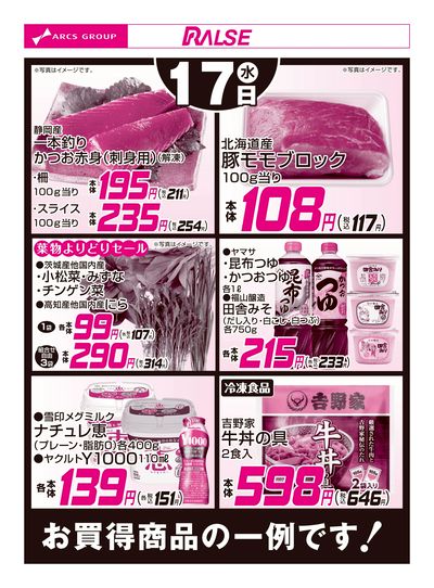 大容量　15グラム　ララチュー　おまとめ買い　お得 a400