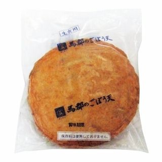 馬郡 ごぼう丸てん 3枚入