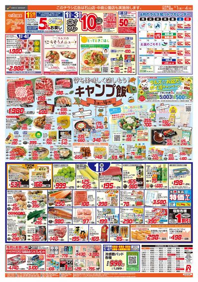 限定値下げ⭐️9/24まで　スーパーバイタルセブンプラス ゼブラ（ZEBRA） フォルティア300 0.7㎜ シルバー BA80‐S