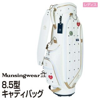 レディス8.5型キャディバッグ