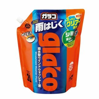 ガラコウォッシャーパウチパック 2L