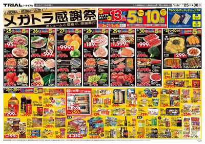 伏古店_表