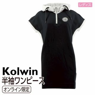 レディス半袖ワンピース