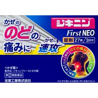 ジキニンファーストNEO錠 27錠