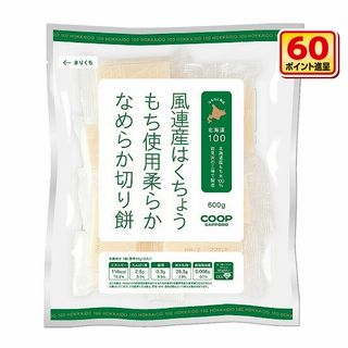 コープさっぽろ 北海道100 切り餅 600g