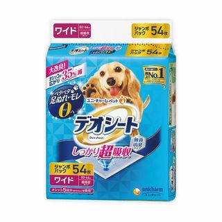 デオシート各種