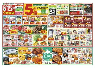 10/15号 表面