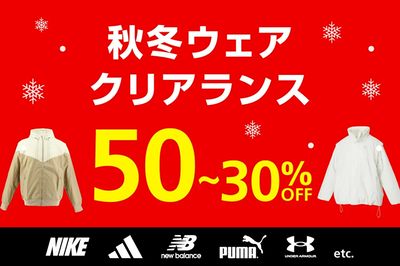 LINEチラシ│LINEでお得なチラシ情報を簡単にチェック