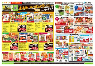 8/15号 夏のだんらん
