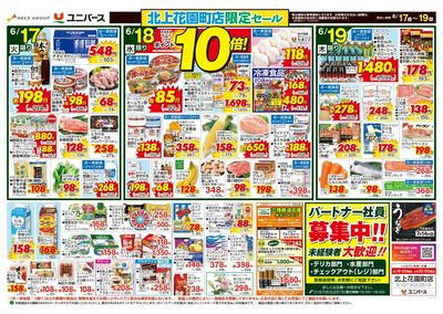 さっぱりすっきりメニュー