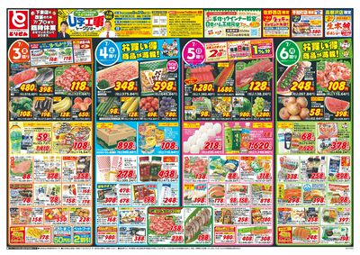 7/3号