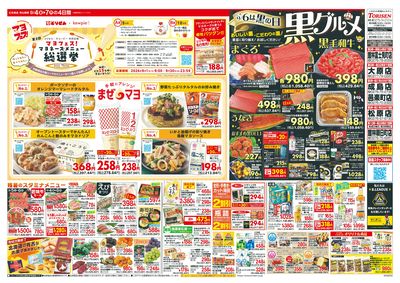 9/4号