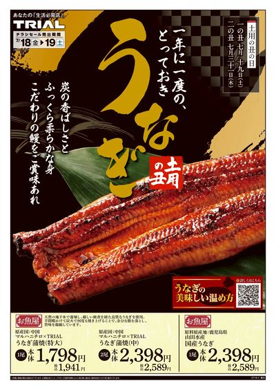 八戸店_表
