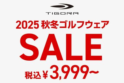 TIGORA 2025 秋冬ゴルフウェア クリアランス