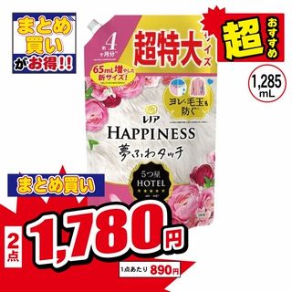 レノア ハピネス 夢ふわタッチローズの香り超特大 詰替