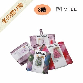 BAGGU ベビー
