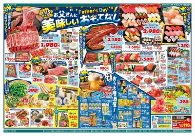 6/13号父の日