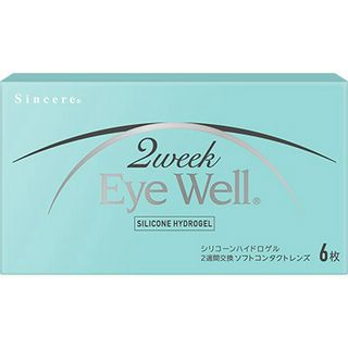 2ウィークアイウェルS -1.00