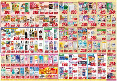 260307_和歌山南インター店-裏