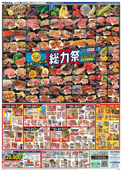 四日市南店_表