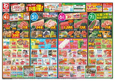 9/4号