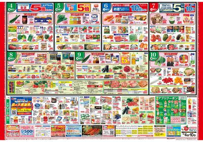 6/4号 北海道フェア