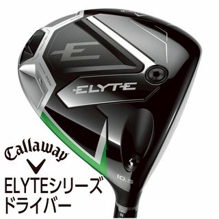 ELYTEドライバー【VENTUS GREEN 50 for Callaway】