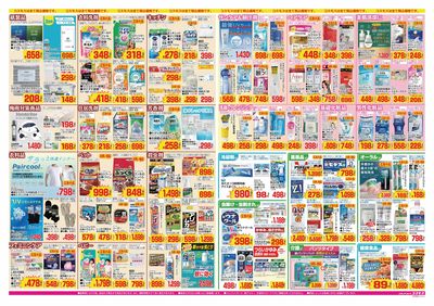 260529_石名号店-裏