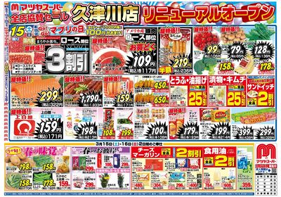 3/15号表