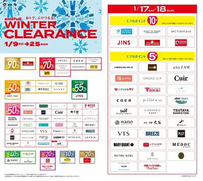 emifull WINTER CLEARANCE