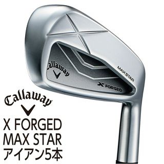 X FORGED MAX STARアイアン5本【スチールシャフト】