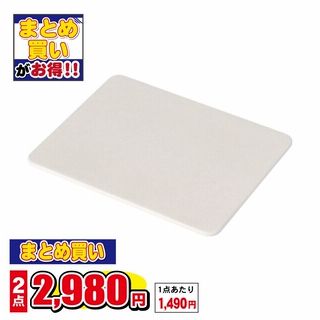 珪藻土バスマットM