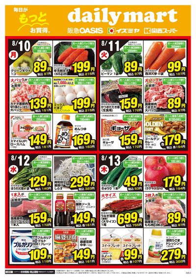 0810号Cタイプ①オモテ