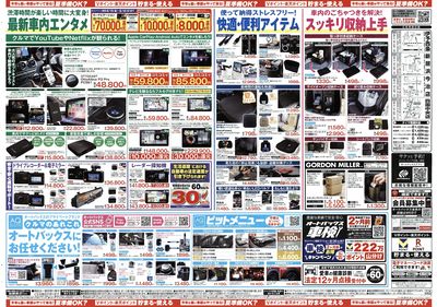 今年も暑い季節がやって来る!夏準備OK?