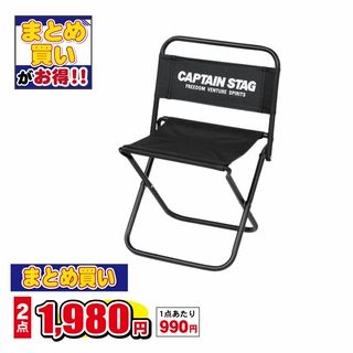 グラシア レジャーチェア 中