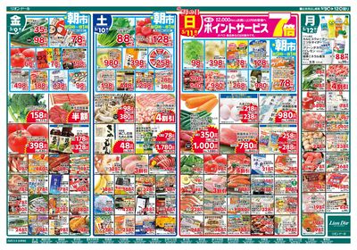 5/9号母の日