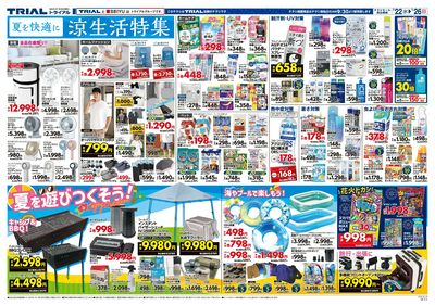 小竹店_裏