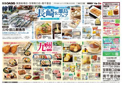 0704号Aタイプオモテ
