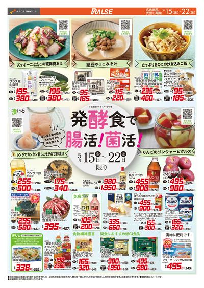0515-0522 Web健康