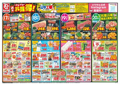 7/17号