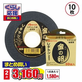 レヂトン 金の卵 1.0㎜