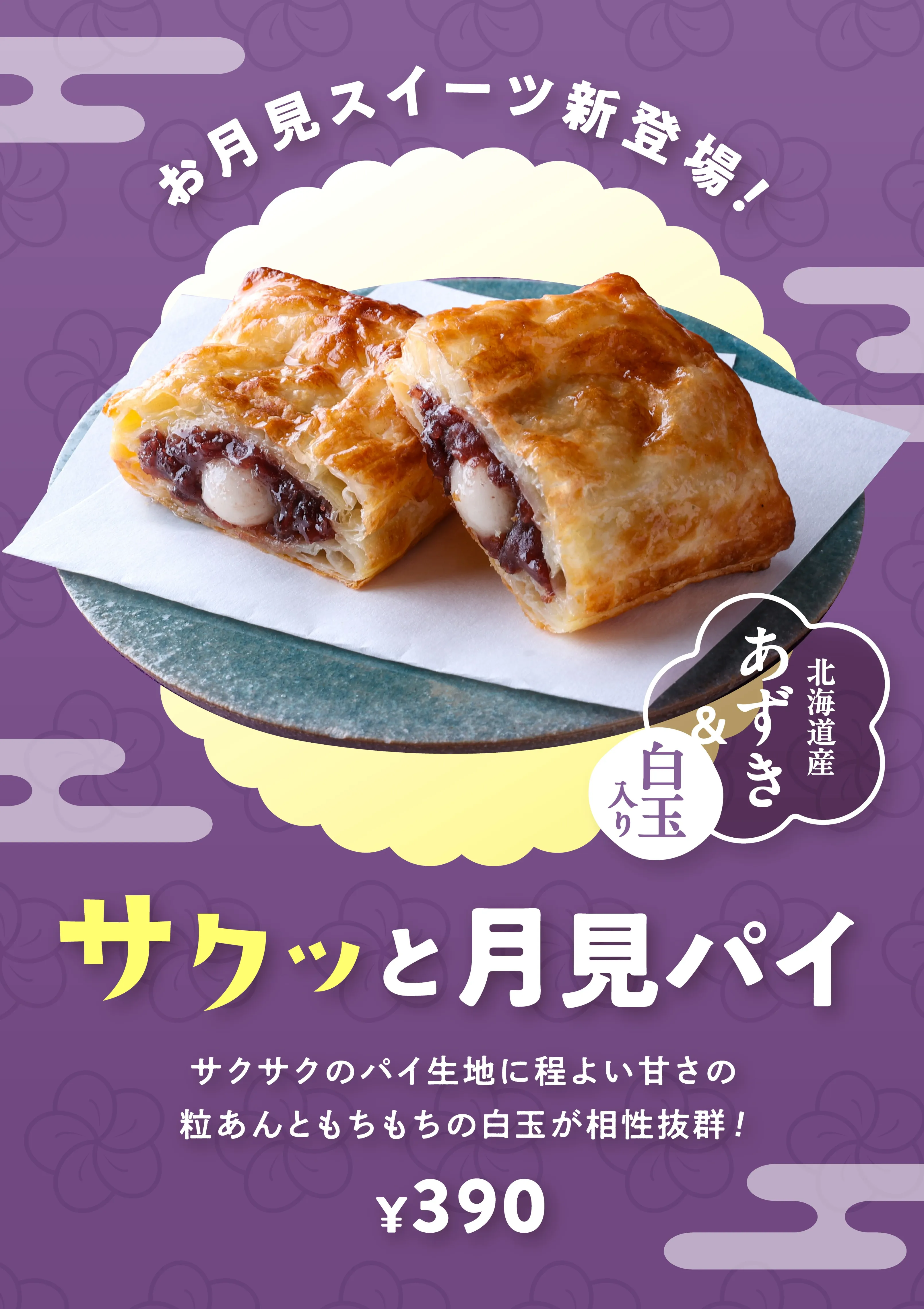 ヤマナカ 忠節 フランテ 館