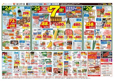 手間抜き 簡単ごはん