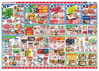 【9/12-18】 裏