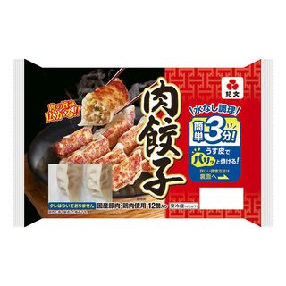 紀文 肉餃子 12個入